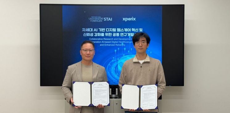 엑스페릭스, 독일 튀빙겐대 오성준 교수와 '신뢰 가능한 의료 LLM' 공동 연구 추진