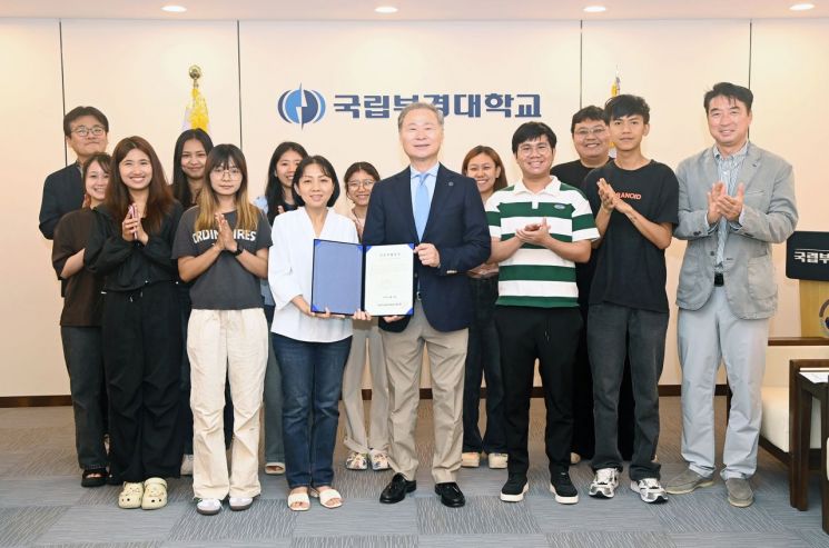 국립부경대, 미얀마 지진 피해 유학생 성금 전달식 개최
