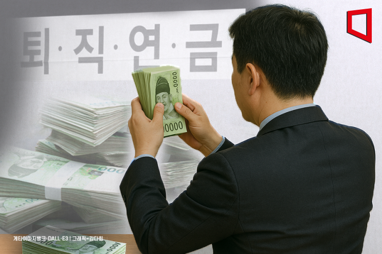 "직장인 90% 퇴직연금 운용 관심있다… 안정형 선호"