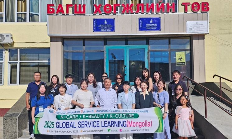 동명대학교가 성인 학습자 중심 글로벌 평생학습 실현을 위해 몽골 현지에서 사회공헌과 한류 확산 활동을 펼치고 기념 촬영하고 있다. 동명대 제공