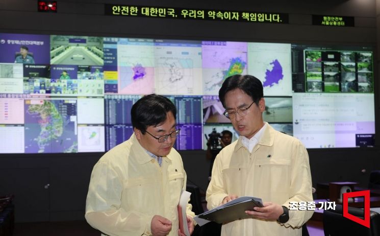 [포토] 김민재 행안장관 대행, 호우 피해 점검