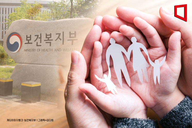 국가가 입양 전 과정 책임진다… 19일부터 공적 입양제도 시행 