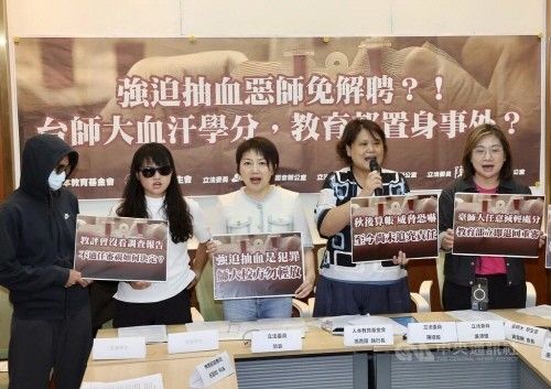 대만 국립사범대 여자축구팀 선수 등 관계자가 강제채혈 관련 기자회견을 갖고 있다. 대만중앙통신사 캡처, 연합뉴스