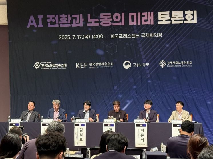 17일 서울 중구 한국프레스센터에서 열린 'AI 전환과 노동의 미래 토론회'에서 세션1 좌장을 맡은 김덕호 경제사회노동위원회 상임위원이 발언을 하고 있다. 김평화 기자