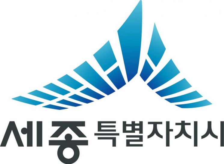 세종시, 하반기 노후차 조기폐차 선착순 접수