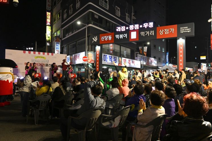 신당동 골목형상점가 행사. 중구 제공.