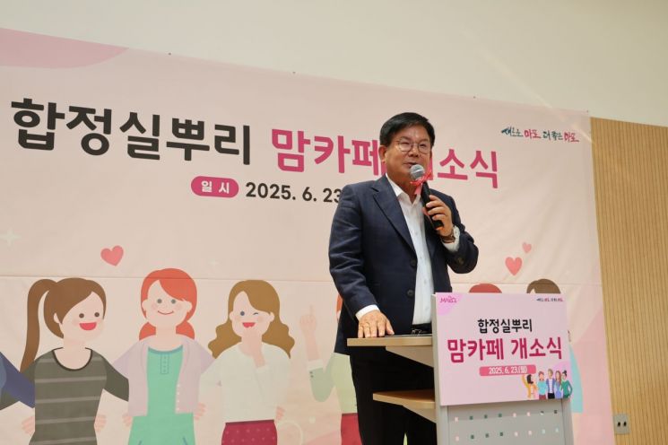 마포구, 마포 맘카페 등 ‘적극행정 우수사례’ 선정·포상