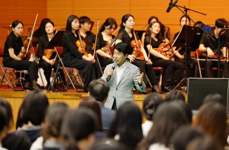 송파구, '학교로 찾아가는 오케스트라' 13개교 순회 공연