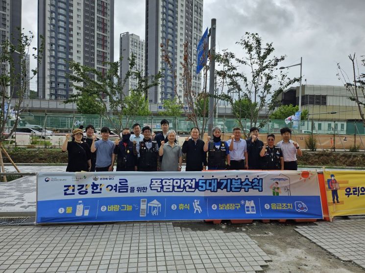 안전보건공단 부산광역본부, 이륜차 배달종사자 '폭염안전 5대 기본수칙 준수' 합동 캠페인