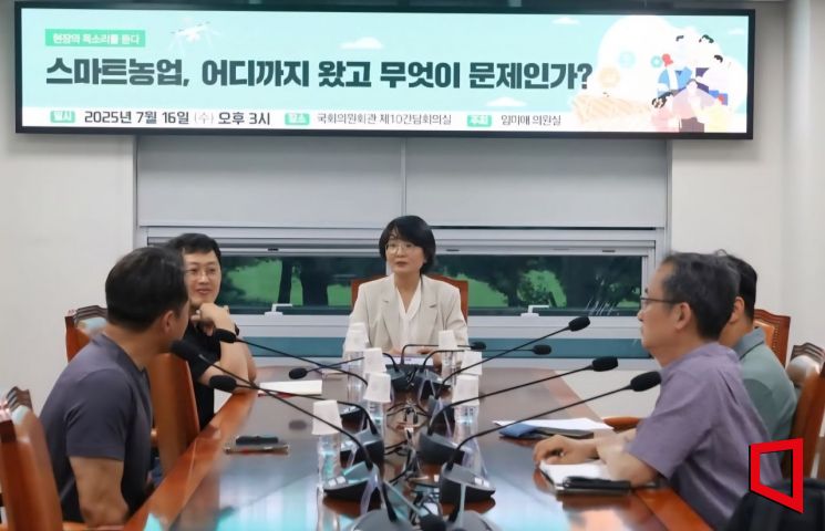 임미애 의원(가운데)이 농업계 현장 전문가들과 함께 국내 스마트농업 정책의 실태를 진단하고 방향을 재정립할 필요성에 토론을 하고 있다. 임 의원실