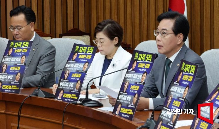 [포토] 국민의힘 “총체적 인사 참사”…강선우·이진숙 지명 철회 촉구