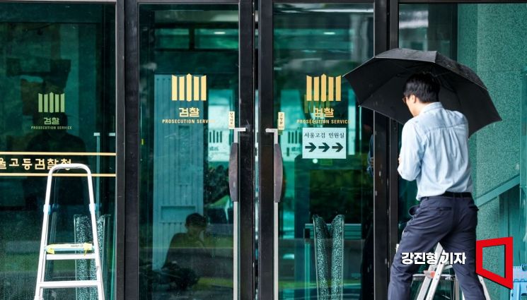 대출금 3억6000만원 빼돌린 기업 대표, 檢 보완 수사해 기소