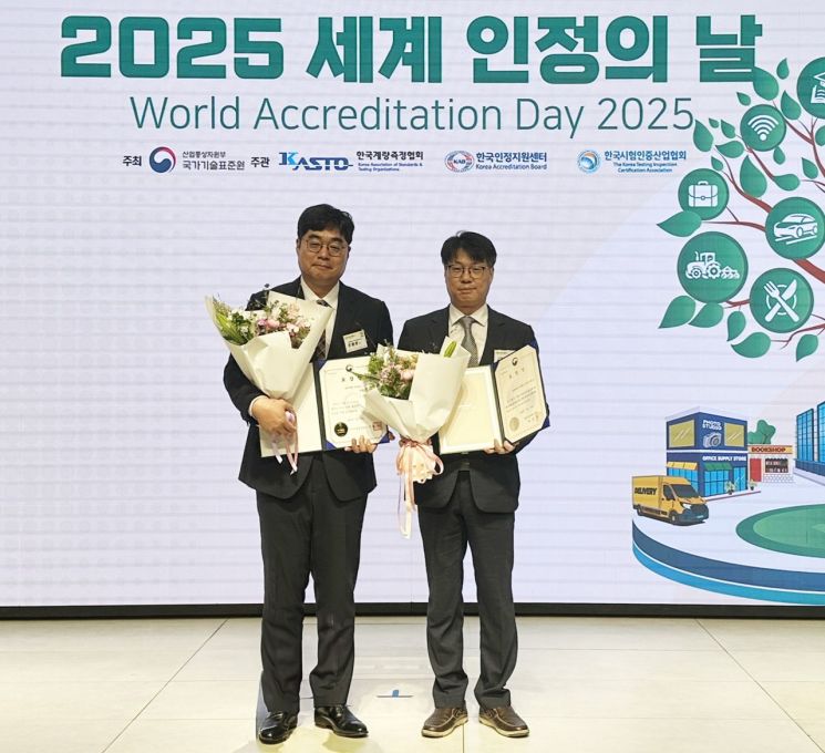 현대제철, '2025 세계 인정의 날' 산업부장관 표창 수상