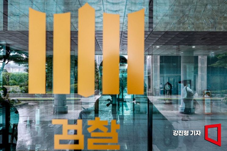 윤석열 전 대통령의 구속적부심사에 내란 특별검사팀 측에서 구속영장심사에 참여했던 특검보와 검사들 위주로 참여해 구속의 정당성을 강조할 것으로 예상된다. 사진은 18일 내란특검 사무실이 마련된 서울 서초구 서울고등검찰청. 2025.7.18. 강진형 기자