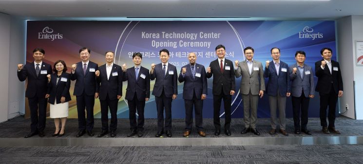 美 인테그리스, 17일 안산에 반도체 첨단소재 연구개발센터 개소