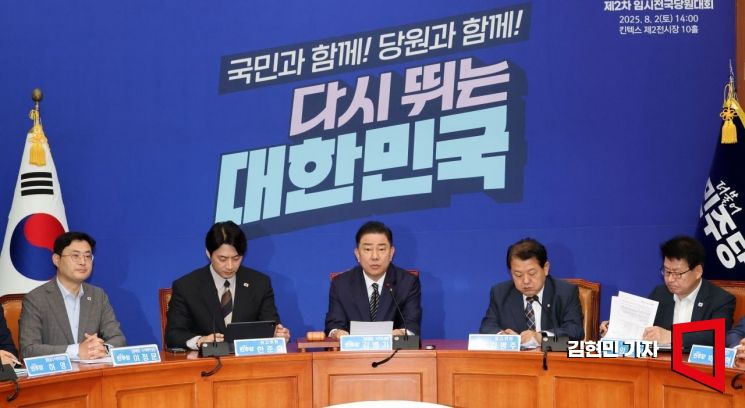 [포토] 민주 "윤 법치 파괴행위 끝내야...구속 취소 안 돼"