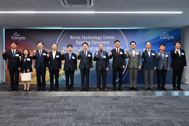 글로벌 반도체소재 '인테그리스', 안산에 R&D센터 개소