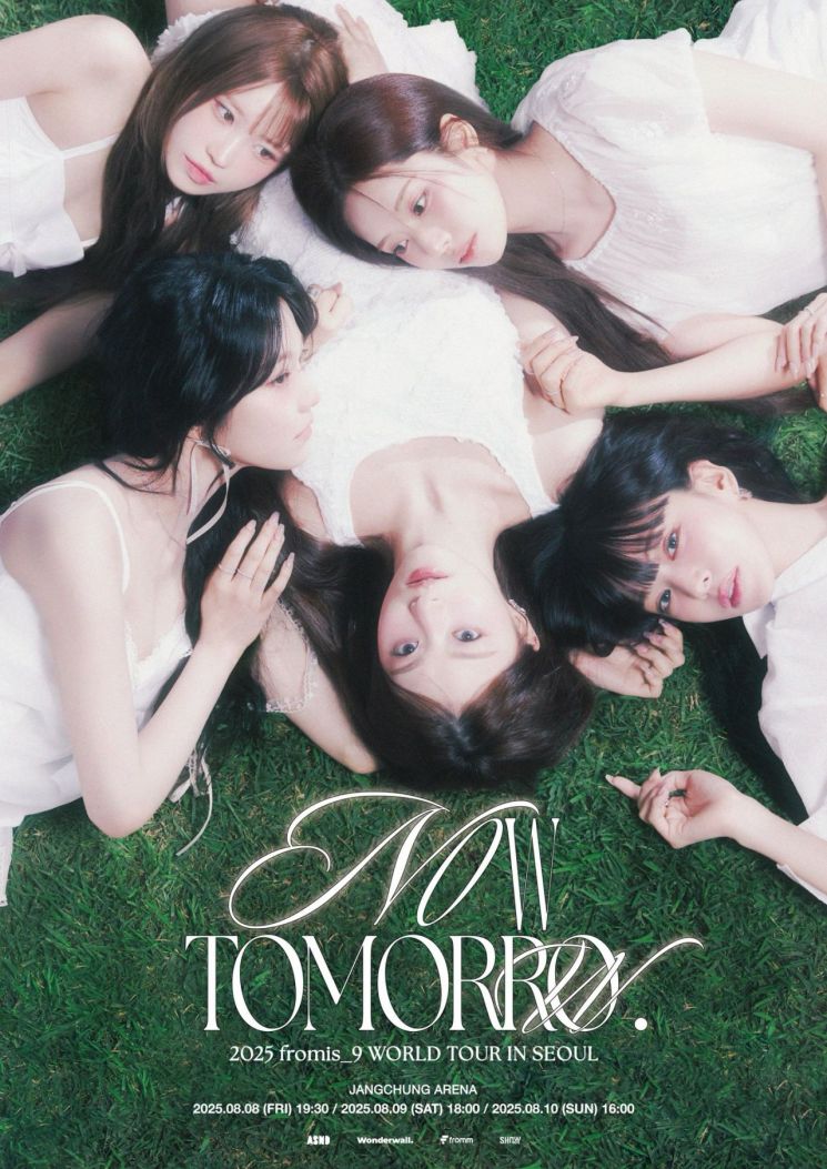 노머스, 프로미스나인 첫 월드투어 '나우 투모로우' 추가 국내 공연 매진