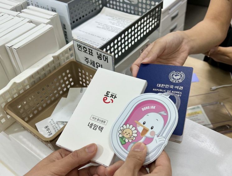 동작구에서 배부하는 여행용 네임택. 동작구 제공.