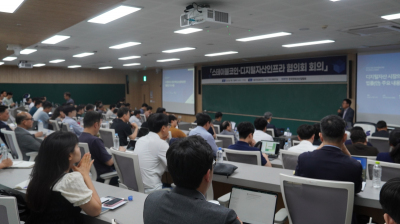 핀산협, 스테이블코인 입법화 위해 업계 역량결집