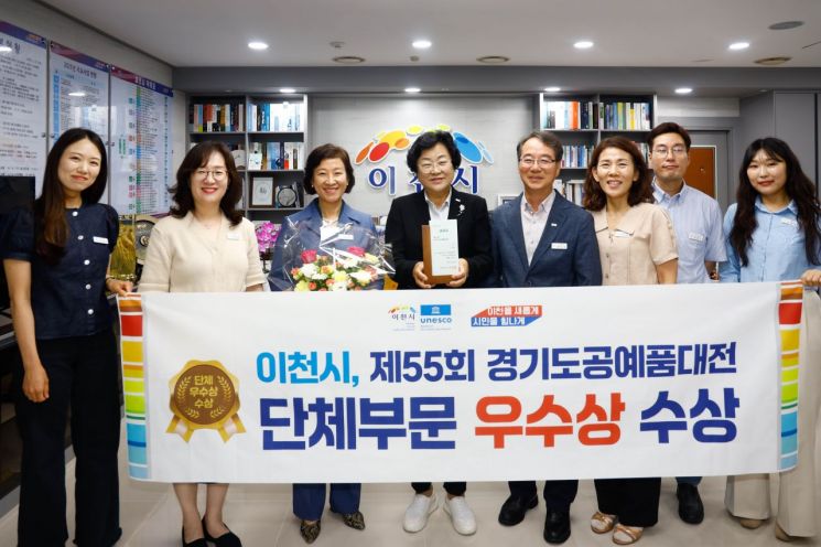 김경희 이천시장이 직원들과 함께 경기도공예품대전에서 3년 연속 단체부문 우수상 수상을 자축하고 있다. 이천시 제공