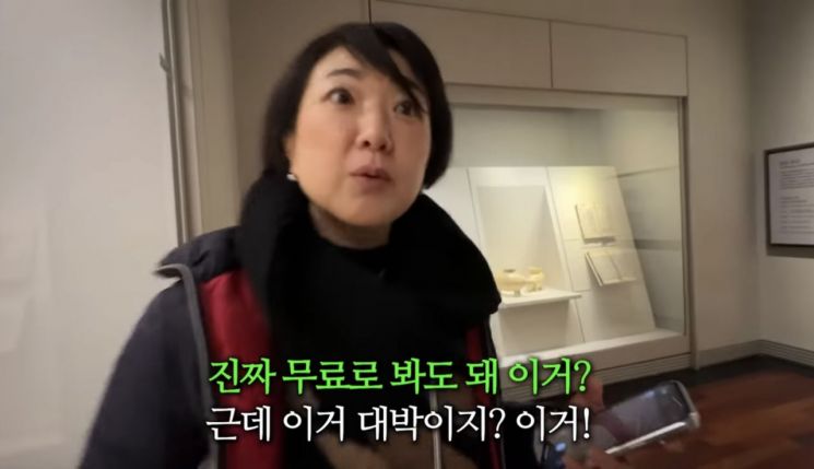 한국 관광을 온 일본인 가족들이 국립중앙박물관의 전시를 보며 감탄하고 있다. 유튜브 채널 '미노리일기'