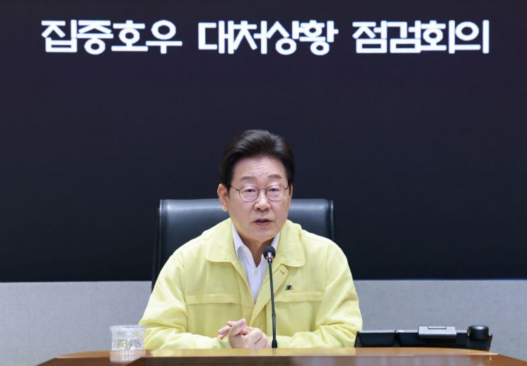 이재명 대통령이 18일 정부서울청사 중앙재난안전상황실 서울상황센터에서 집중호우 대처상황 점검회의를 주재하고 있다. 연합뉴스