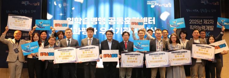 ‘산학일체형 도제학교 성과평가’ 우수학교로 선정된 부산정보고 관계자들이 환호하고 있다.
