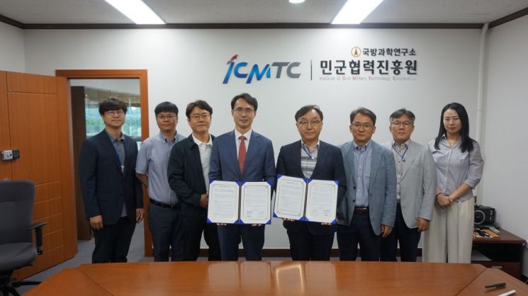 전남대학교와 국방과학연구소가 우주국방 반도체 분야의 발전을 위한 상호협력 양해각서(MOU)를 체결했다. 전남대학교 제공
