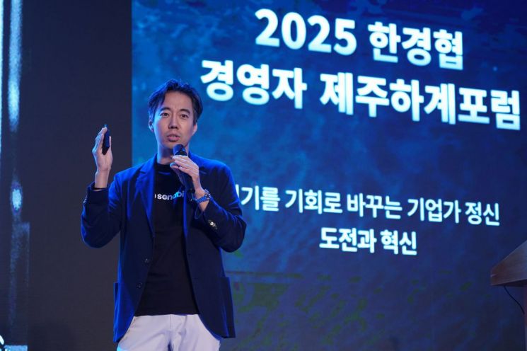 김동신 센드버드 대표가 18일 제주 롯데호텔에서 열린 ‘2025 한경협 CEO 제주하계포럼’에서 'AI 에이전트 솔루션으로 실리콘밸리를 장악하다'를 주제로 발표하고 있다. 사진=한경협