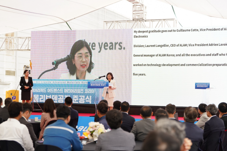 프랑스 산업용 가스 기업 에어리퀴드(Air Liquide)의 자회사인 에어리퀴드어드밴스드머티어리얼즈(ALAM)가 경기도 화성에 차세대 반도체 증착소재인 고순도 몰리브덴 생산시설을 18일 준공했다. 경기도 제공