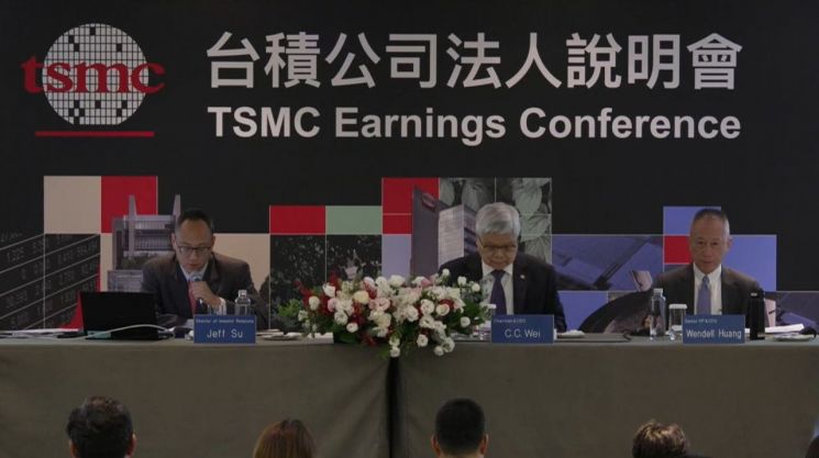 웨이저자 TSMC 회장 겸 CEO와 경영진이 17일 2분기 실적 컨퍼런스콜을 진행하고 있다. TSMC 컨퍼런스콜 영상 갈무리