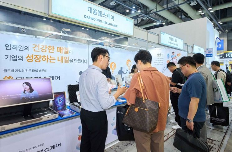 대웅, 기업 맞춤형 건강관리 솔루션 '대웅 헬스케어' 선보여