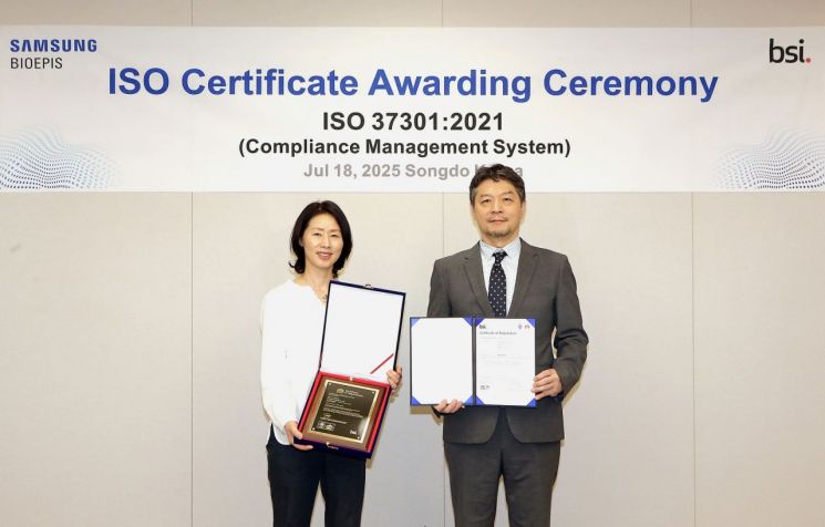 김경아 삼성바이오에피스 사장과 임성환 BSI(British Standards Institution) 대표가 18일 인천 연수구 삼성바이오에피스 사옥에서 열린 인증 수여식에서 기념사진을 찍고 있다. 삼성바이오에피스