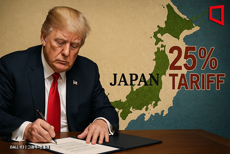 트럼프 "일본은 서한대로 진행"…25% 관세 부과 고수