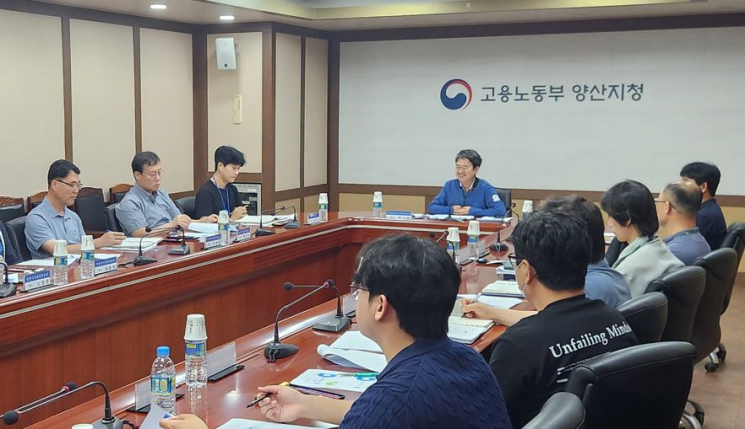 고용노동부 양산지청이 밀폐공간 질식사고 예방 간담회를 개최하고 있다. 고용노동부 양산지청 제공
