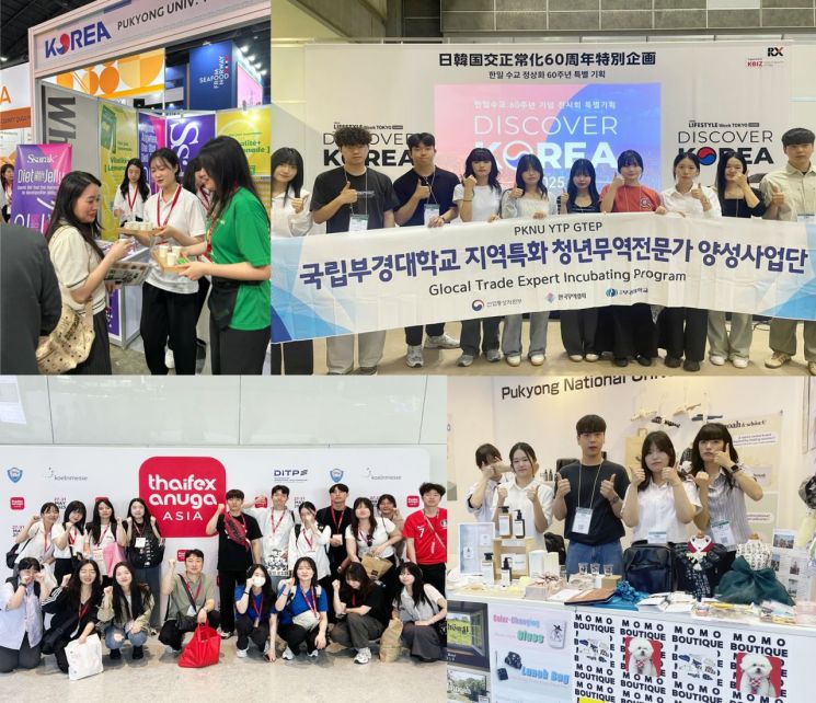 국립부경대생들이 해외 박람회에서 중소기업 마케팅 활동을 지원하고 있다. 국립부경대 제공