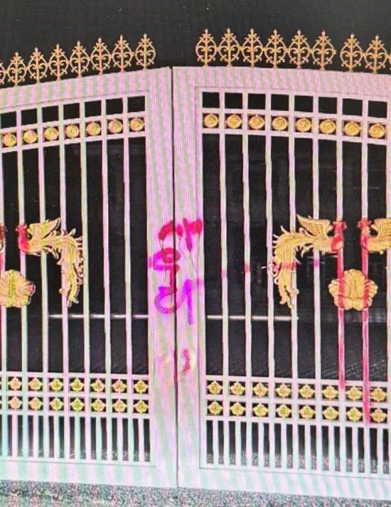 18일 청와대 출입문에 붉은색 스프레이로 낙서한 40대 여성이 경찰에 붙잡혔다.   [사진 제공= 연합뉴스]