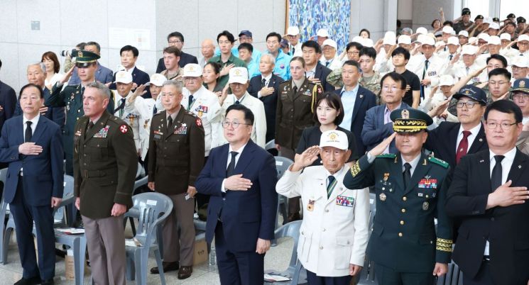 제10회 대전지구전투 전승기념식을 하고 있다.(사진=대전시 제공)