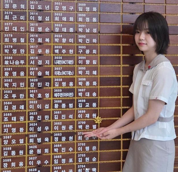 고액 기부자 모임인 ‘아너 소사이어티’(Honor Society)에 가입한 백은별 작가. 백은별 작가 인스타그램