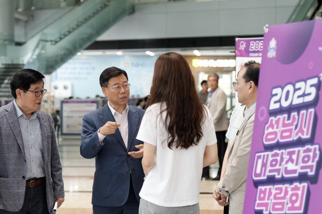신상진 성남시장이 19일 성남시청에서 열린 '2025년 성남시 대학 진로박람회'에 참석해 참석자들과 대화를 나누고 있다. 성남시 제공