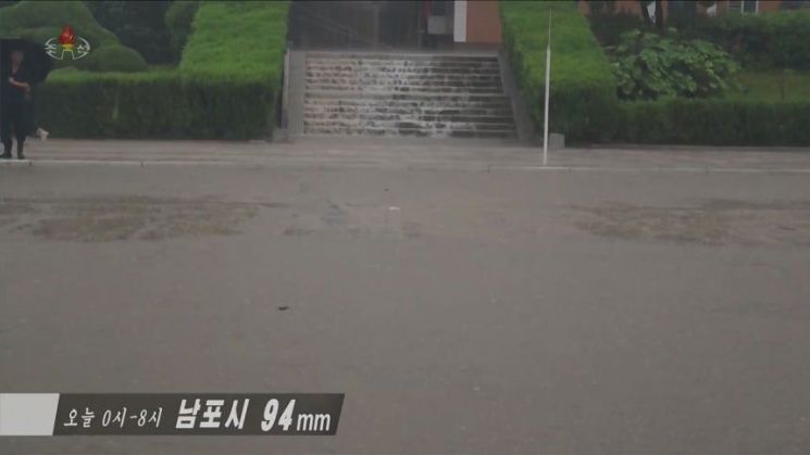 북한, 폭우로 평양 65㎜·남포 94㎜ 강수량 기록. 조선중앙TV화면 연합뉴스