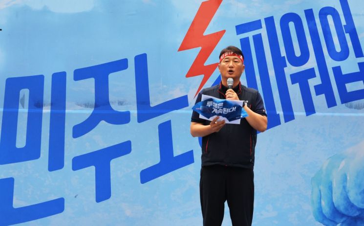 민주노총 양경수 위원장이 19일 서울 중구 을지로 입구역 인근에서 열린 2025민주노총, 총파업ㆍ총력투쟁 대행진 집회에서 대회사를 하고 있다. 연합뉴스
