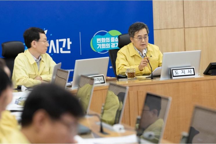 김동연 경기도지사가 재난안전대책회의를 주재하고 있다. 경기도 제공