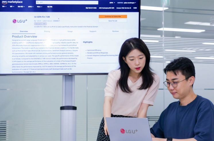 LGU+, AWS 손잡고 AI '익시젠' 해외시장 진출