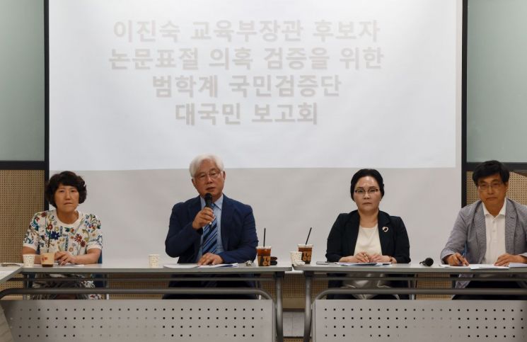 14일 범학계 국민검증단의 이진숙 부총리 겸 교육부 장관 후보자 논문 검증 대국민 보고회에서 유원준 한국사립대학교수회연합회 이사장이 발언하고 있다. 연합뉴스