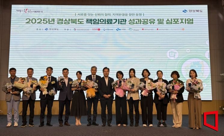 경북 의성군이 공공의료 협력 우수기관에 선정 됐다.