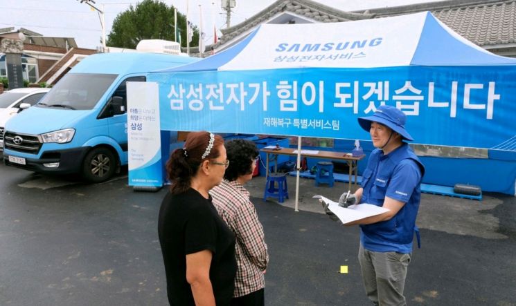 충청남도 예산군 삽교읍에서 삼성전자서비스 엔지니어가 수해 복구 특별 점검 서비스를 실시하는 모습. 삼성전자서비스.