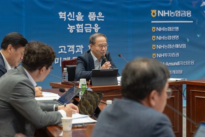 이찬우 회장이 농협금융 고객전략협의회를 주재하고 있다. 농협금융지주