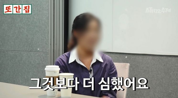 여수의 한 식당에 혼자 방문했다가 업주가 불친절하게 대하는 모습을 공개한 유튜버가 심경을 밝히고 있다. 유튜브 채널 '스튜디오 수제'